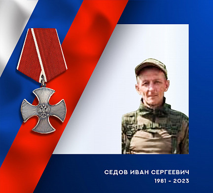 В ходе спецоперации погибли еще трое военных из Ивановской области